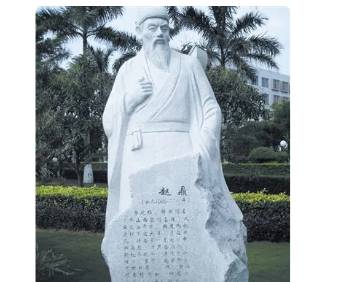 赵鼎历史图片