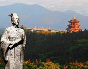 徐福历史图片
