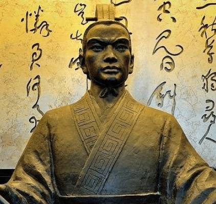 贡禹历史图片