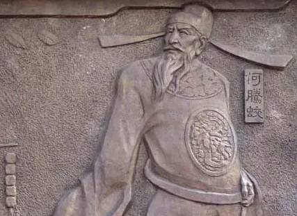 何腾蛟历史图片