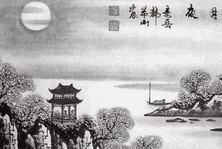 张若虚历史图片