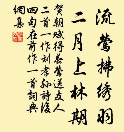 贺朝历史图片