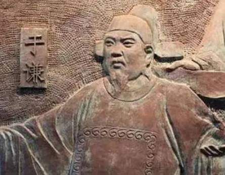 徐有贞历史图片