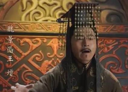 魏景湣王历史图片