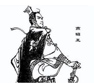 燕国历史图片