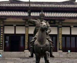 楚襄王历史图片