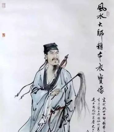 赖布衣历史图片