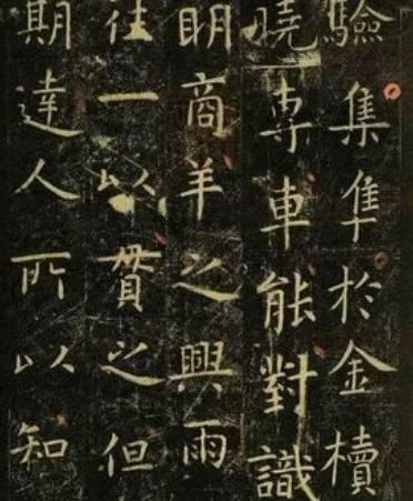 虞世南历史图片