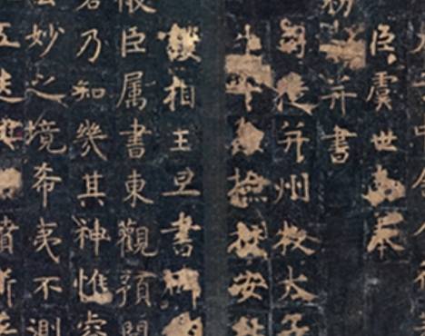 虞世南历史图片