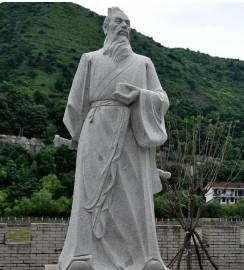 郭淮历史图片
