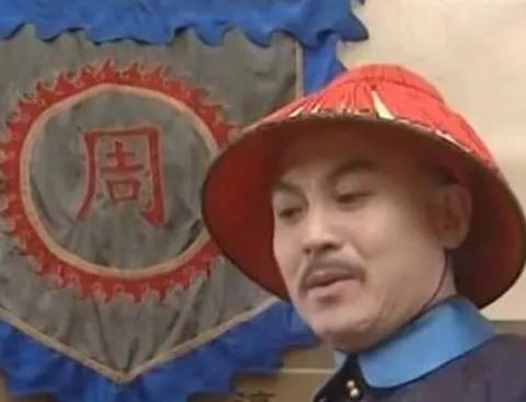 周培公历史图片