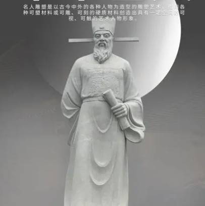 蔡襄历史图片