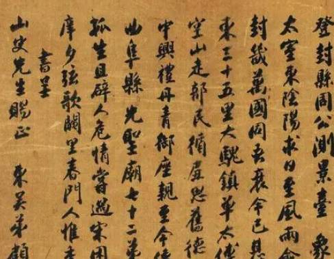 顾炎武历史图片