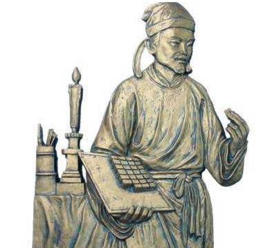 沈括历史图片