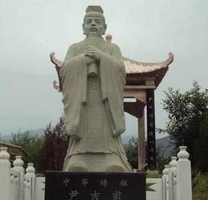 尹吉甫历史图片