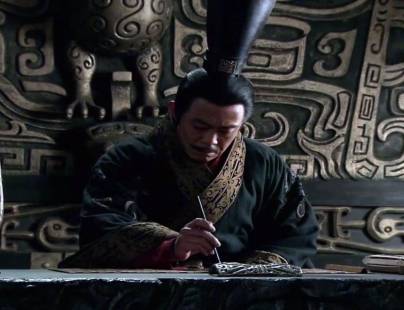 赢虔历史图片
