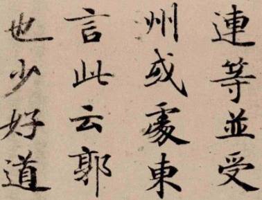 钟绍京历史图片