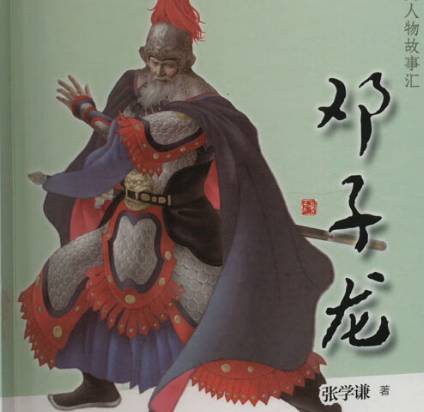 戚继光历史图片