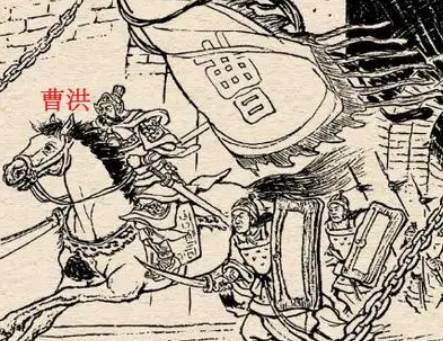 曹洪历史图片