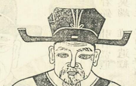 裴行俭历史图片
