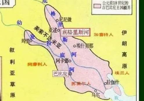 汉谟拉比历史图片