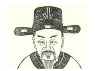 李逢吉历史图片