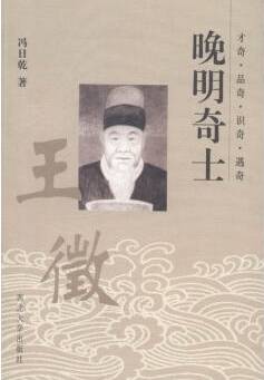 明代历史图片