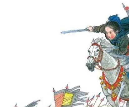 荀崧历史图片