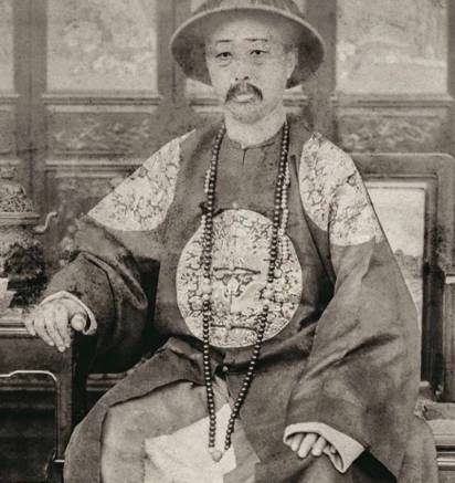 奕譞历史图片