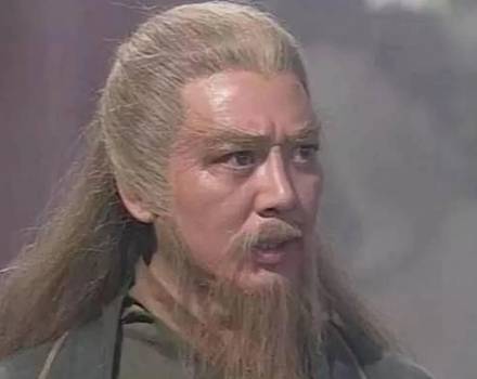 黄药师历史图片