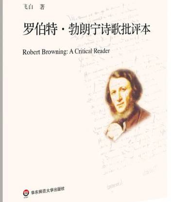 勃朗宁历史图片