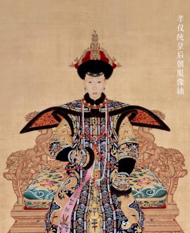 孝仪纯皇后历史图片