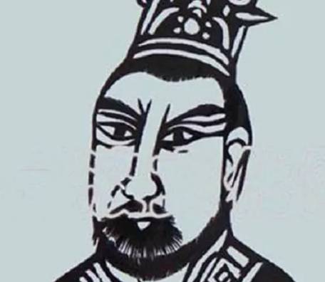 康王历史图片
