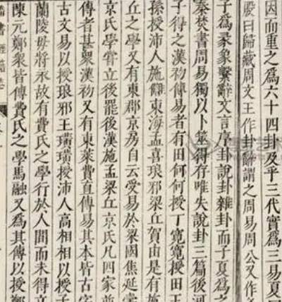 梁书历史图片