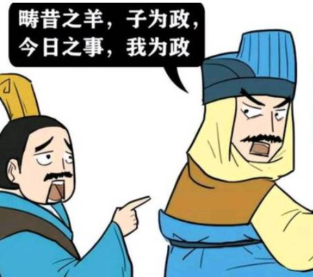 羊斟历史图片