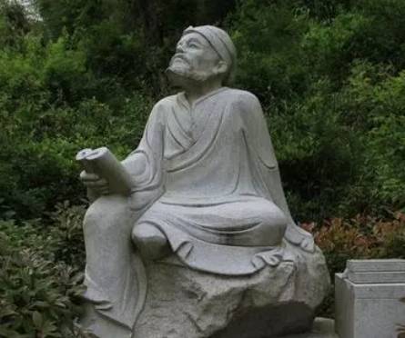 叶绍翁历史图片