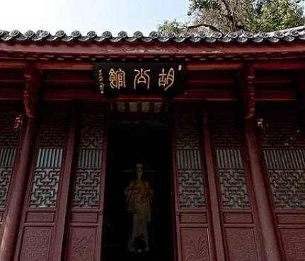 胡则历史图片