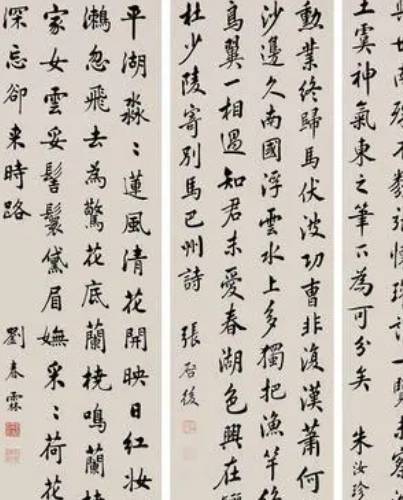 状元历史图片