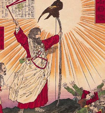 神武天皇历史图片