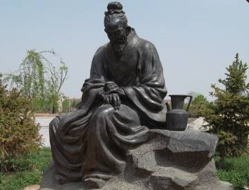 皇甫谧历史图片