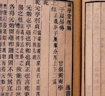 有若历史图片
