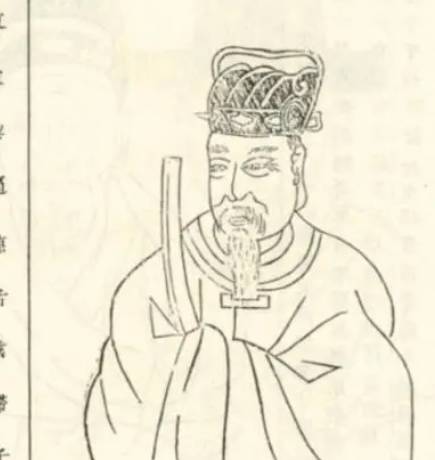 姚思廉历史图片