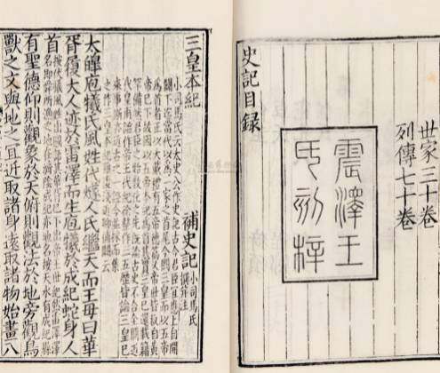 西汉历史图片