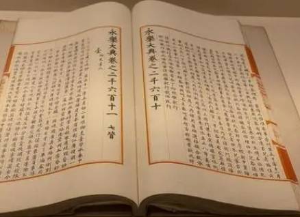 最大的百科全书叫什么？规模和内容是什么样的？历史图片