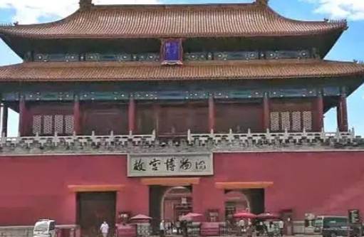 世界最大的皇宫是什么？在什么地方？_趣历史网历史图片