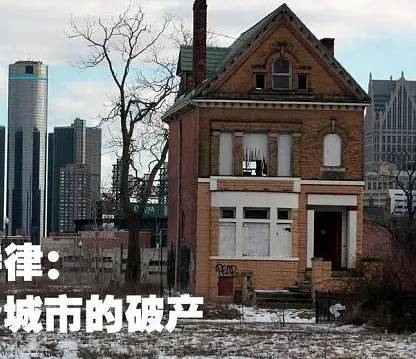 底特律历史图片