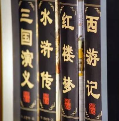 中国历史图片