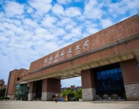 特殊的学校历史图片