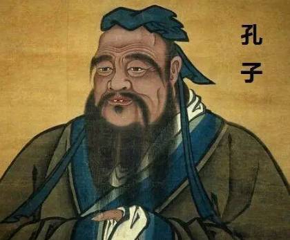 孔子历史图片