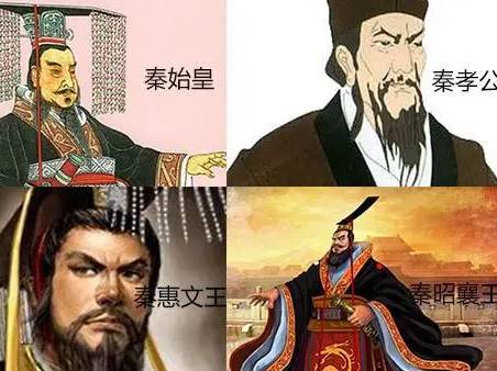 秦国历史图片